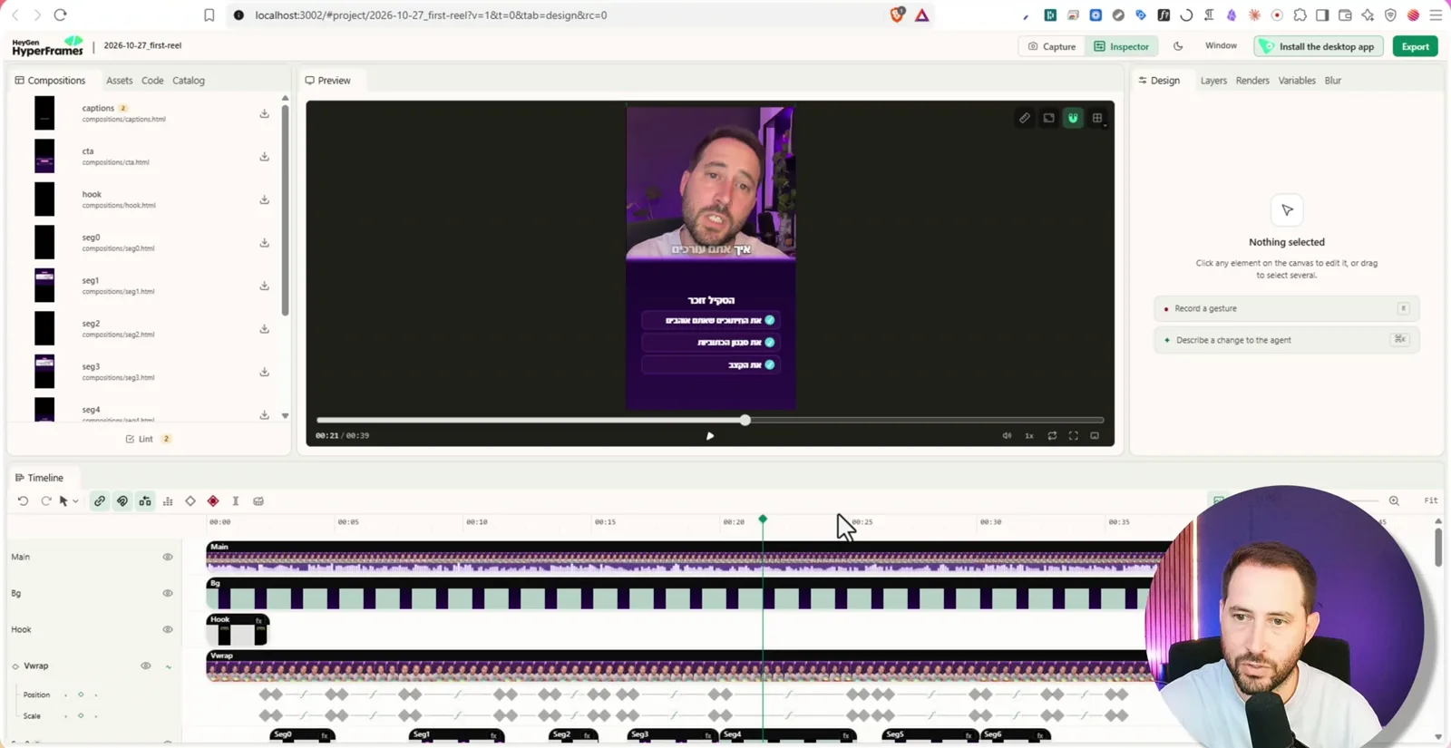 הריל הערוך בתוך HyperFrames Studio: קומפוזיציות, תצוגה מקדימה וציר זמן